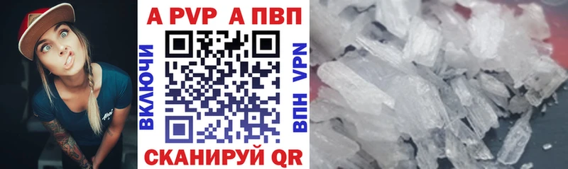 Где купить наркотики Бердск АМФ  ГАШ  Codein  Конопля 