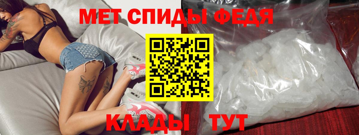 Бердск  Amphetamine  Amphetamine  Вход с VPN  АМФЕТАМИН Розовый 