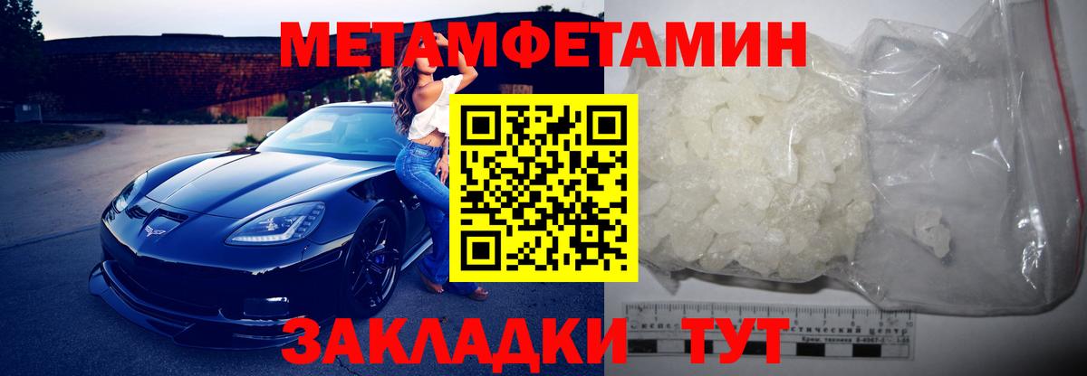 АМФЕТАМИН VHQ  Amphetamine  Бердск 