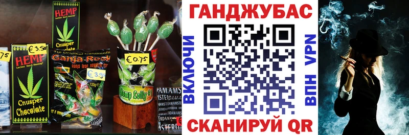 Еда ТГК марихуана  где купить наркотик  Бердск 