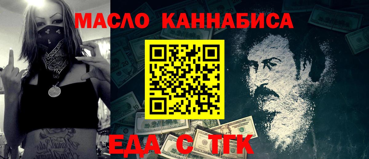 Canna-Cookies марихуана Бердск