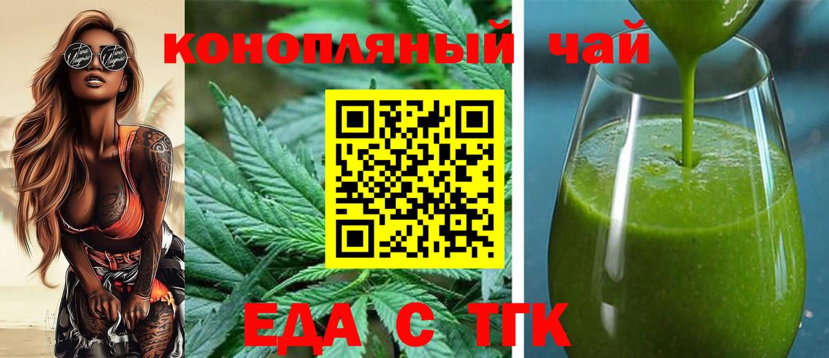 Canna-Cookies марихуана  Бердск 