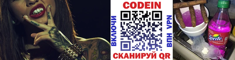 ОМГ ОМГ ссылка  Бердск  Кодеин напиток Lean (лин) 