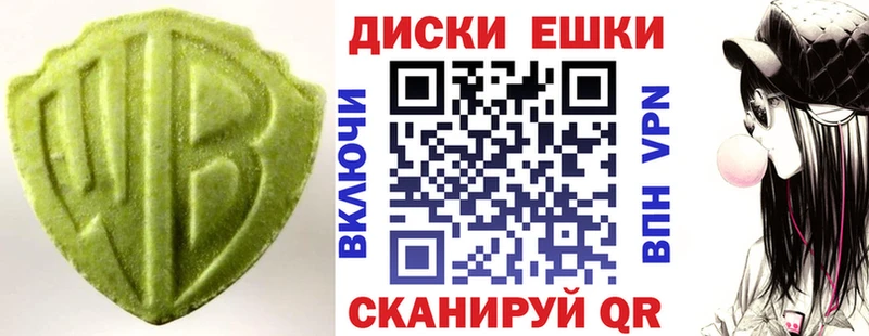Экстази mix  Бердск 