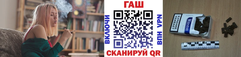наркота  Бердск  ГАШ Изолятор 