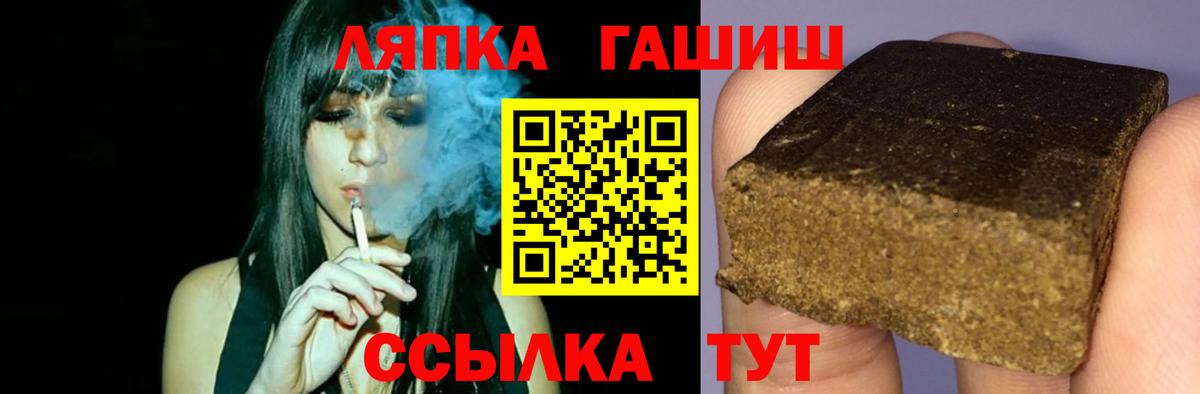 Гашиш  Гашиш Cannabis  Вход с VPN  Гашиш 40% ТГК  Бердск 