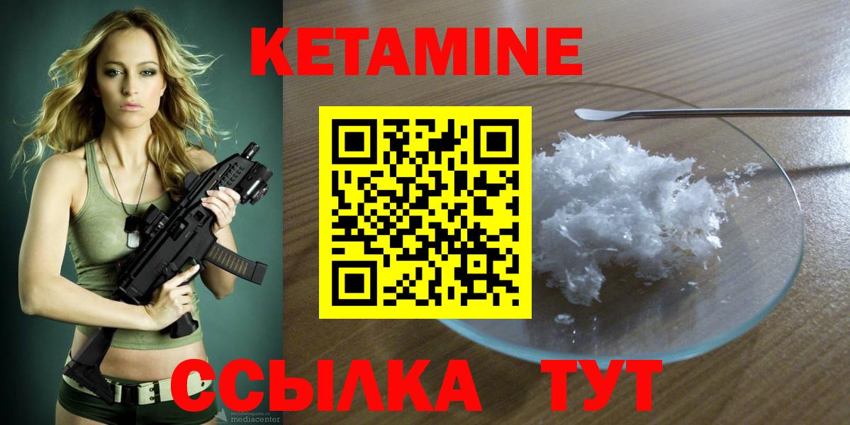 Бердск  MEGA ССЫЛКА  КЕТАМИН ketamine  Вход с VPN  КЕТАМИН ketamine 