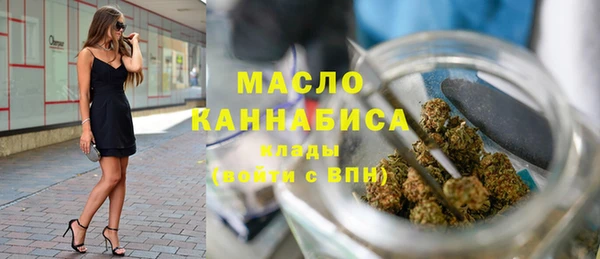 каннабис Щучье