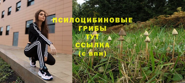 каннабис Щучье