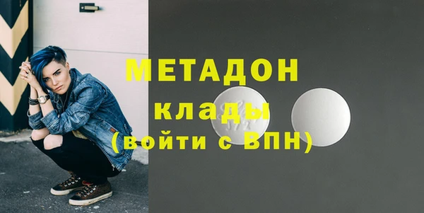 дживик Щигры