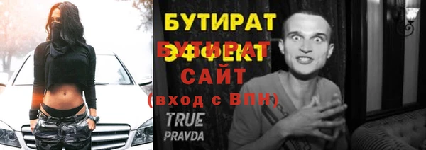винт Щёлкино