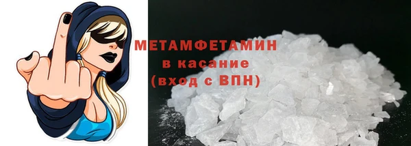 каннабис Щучье