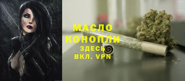 каннабис Щучье