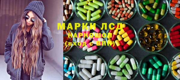 каннабис Щучье