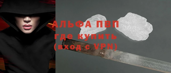 каннабис Щучье