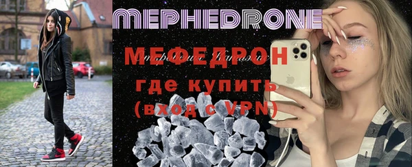каннабис Щучье