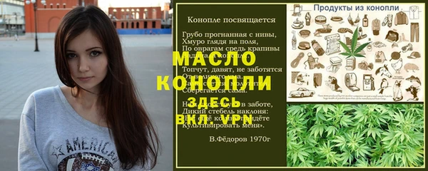 каннабис Щучье