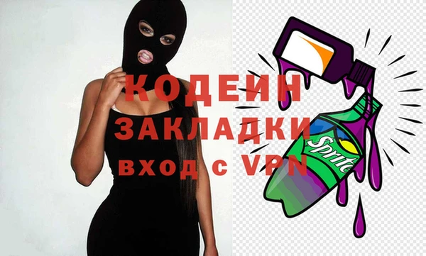 каннабис Щучье