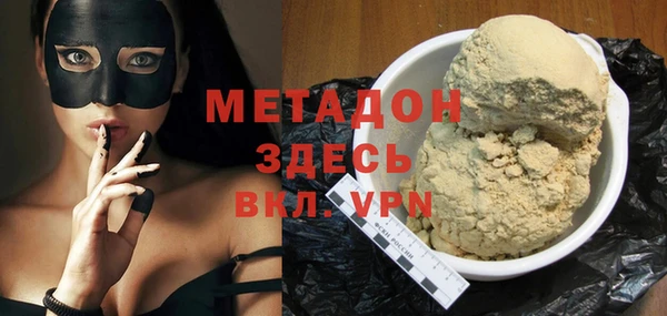 дживик Щигры