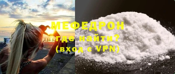 каннабис Щучье