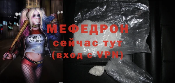 каннабис Щучье