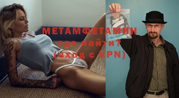 каннабис Щучье