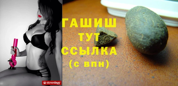 дживик Щигры