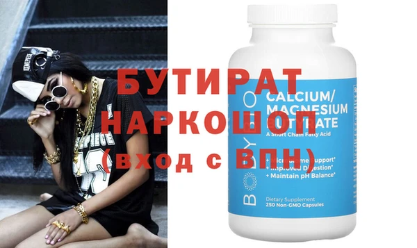 дживик Щигры