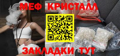 трава Аргун