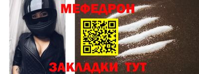 2c-b Апшеронск