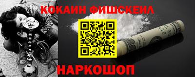 дживик Апрелевка