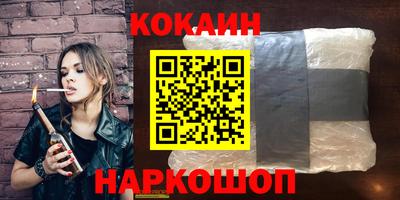 гашик Апшеронск