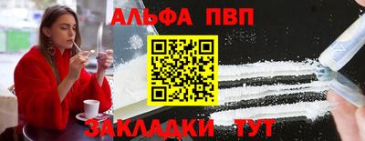 кокаин Апрелевка