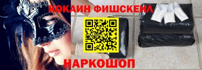 гашик Апшеронск