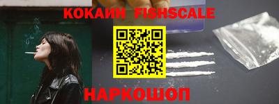 гашик Апшеронск