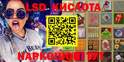 гашик Апшеронск