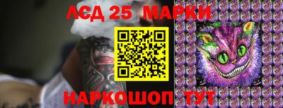 2c-b Апшеронск