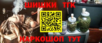 трава Аргун