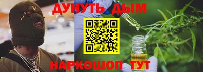 трава Аргун