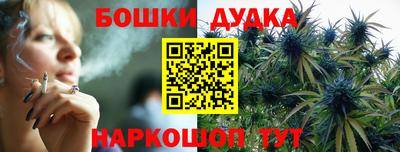 трава Аргун
