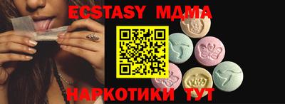 гашик Апшеронск