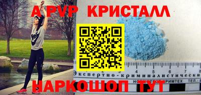 гашик Апшеронск