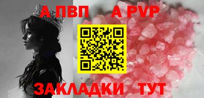 кокаин Апрелевка