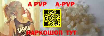 трава Аргун