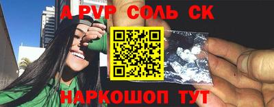 кокаин Апрелевка