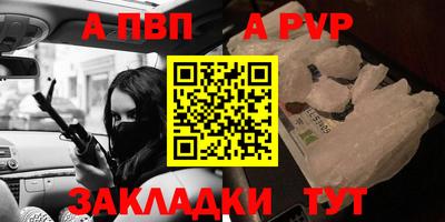 трава Аргун