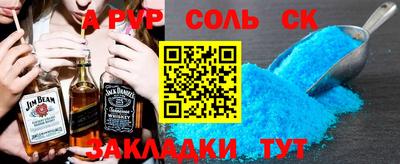 дживик Апрелевка