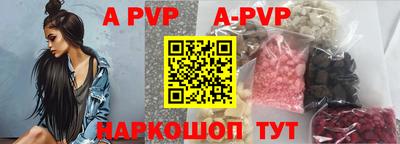 трава Аргун
