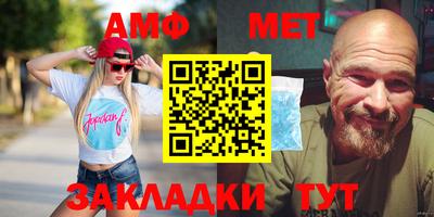 гашик Апшеронск