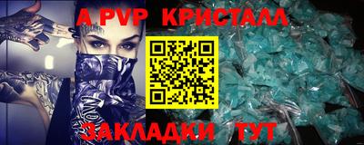 дживик Апрелевка